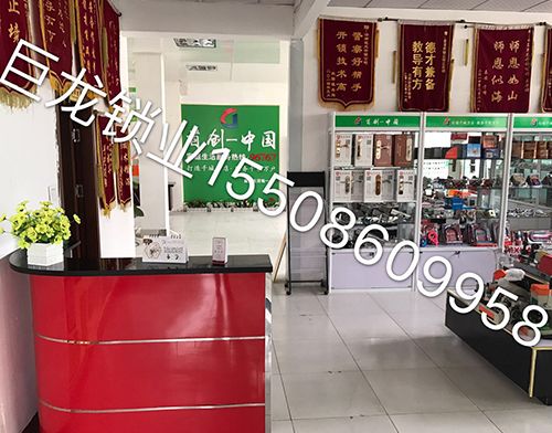 邵阳济南开锁培训